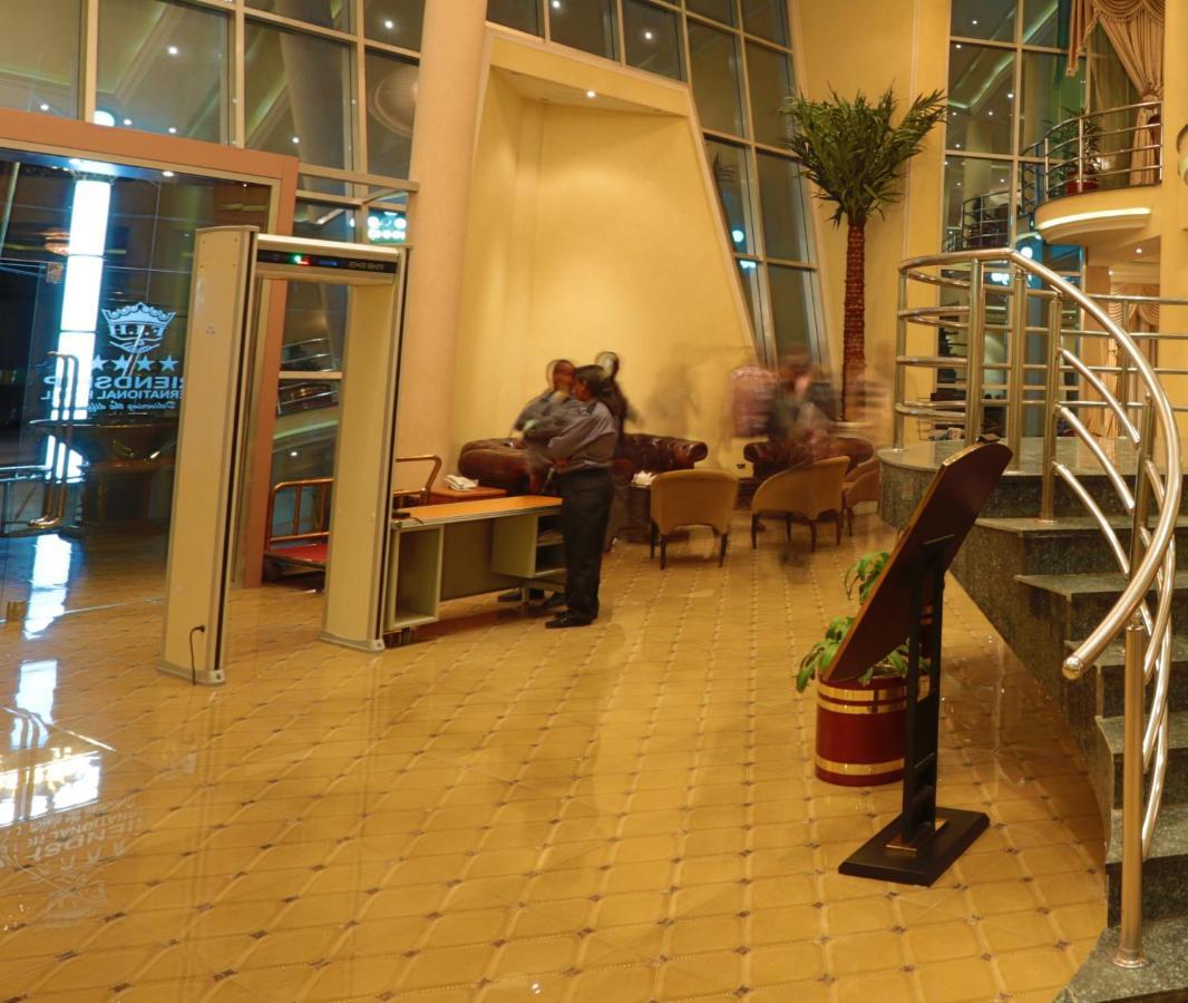 友谊国际酒店 亚的斯亚贝巴 外观 照片